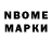 Марки 25I-NBOMe 1500мкг it's marking