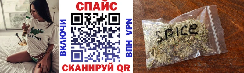 БУТИРАТ GHB  Купить  Судак 