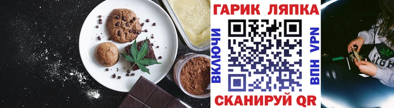 Купить закладки  Судак  Canna-Cookies конопля 