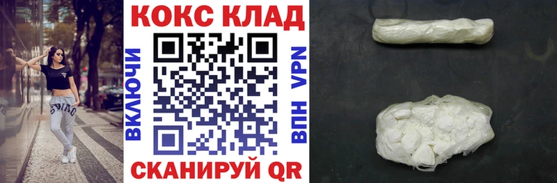 КОКАИН Fish Scale  Купить где  Судак 