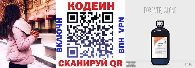 Купить закладки  Судак  Кодеин напиток Lean (лин) 