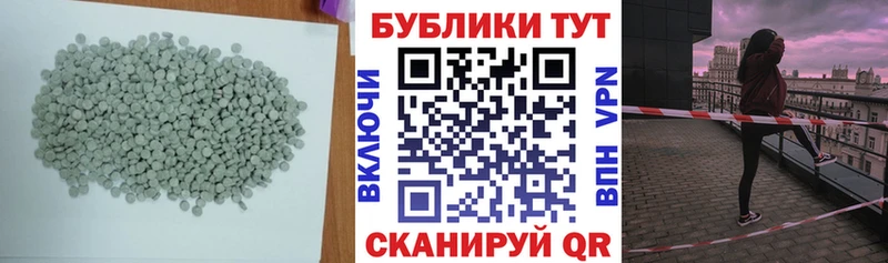 Купить где  Судак  Экстази Дубай 