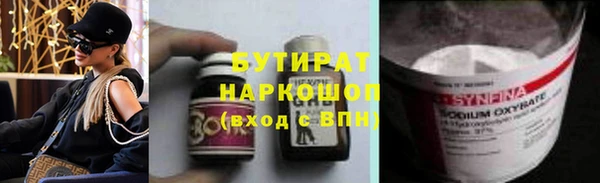 марки lsd Лабытнанги