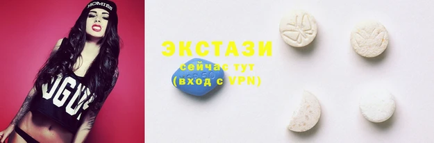 марки lsd Лабытнанги