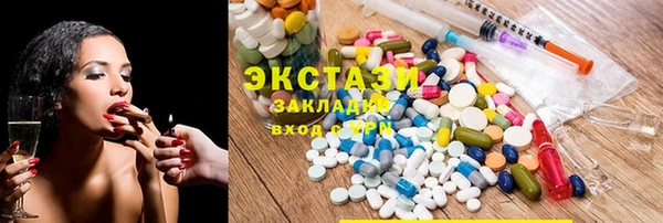 марки lsd Лабытнанги