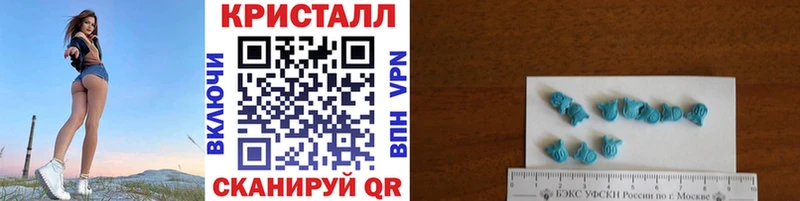 Метамфетамин Декстрометамфетамин 99.9%  Купить закладки  Судак 