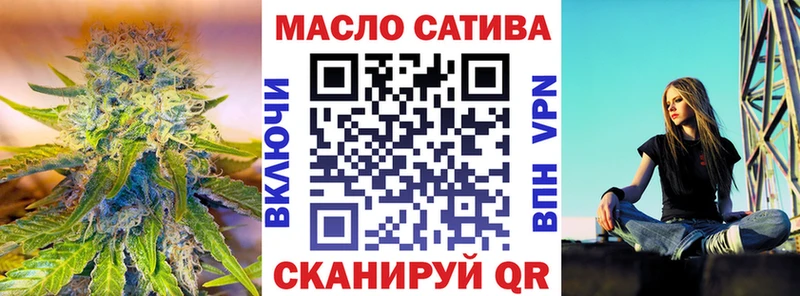 Купить где  Судак  ТГК вейп 