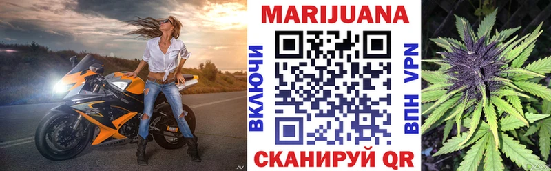 Бошки Шишки конопля  Купить закладки  Судак 